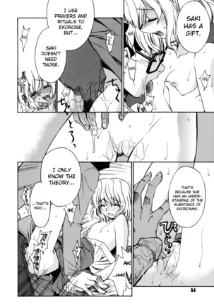 Tonari no Miko-san wa Minna Warau Ch.1-9 Page #50