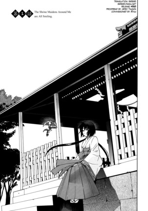 Tonari no Miko-san wa Minna Warau Ch.1-9 Page #3