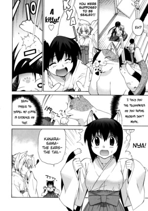 Tonari no Miko-san wa Minna Warau Ch.1-9 Page #152