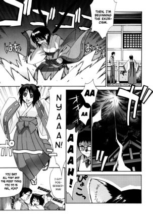 Tonari no Miko-san wa Minna Warau Ch.1-9 Page #5