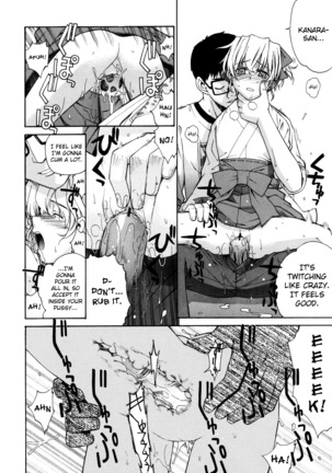 Tonari no Miko-san wa Minna Warau Ch.1-9 Page #134