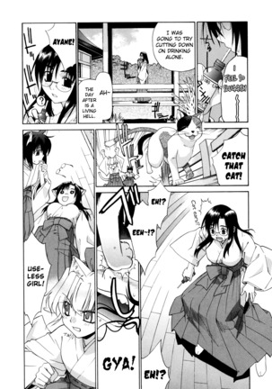 Tonari no Miko-san wa Minna Warau Ch.1-9 Page #155