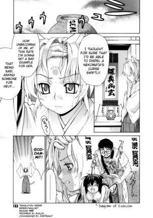 Tonari no Miko-san wa Minna Warau Ch.1-9 - Page 149