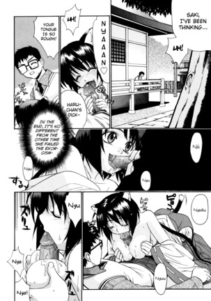 Tonari no Miko-san wa Minna Warau Ch.1-9