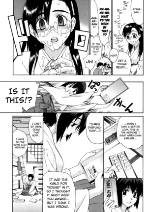 Tonari no Miko-san wa Minna Warau Ch.1-9 Page #99