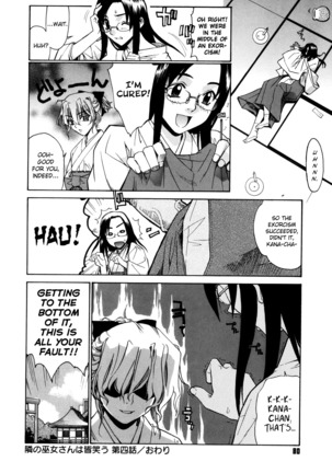 Tonari no Miko-san wa Minna Warau Ch.1-9 - Page 76