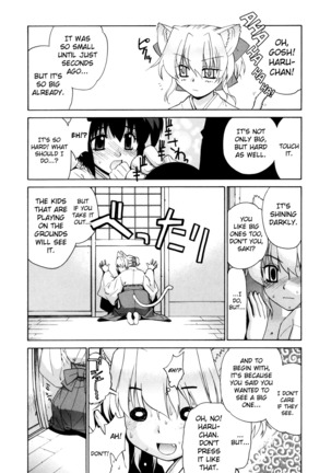 Tonari no Miko-san wa Minna Warau Ch.1-9 Page #150