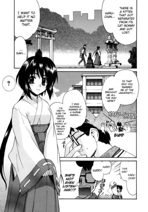 Tonari no Miko-san wa Minna Warau Ch.1-9 Page #1