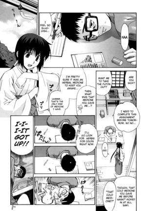 Tonari no Miko-san wa Minna Warau Ch.1-9 - Page 95