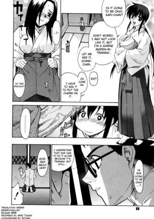 Tonari no Miko-san wa Minna Warau Ch.1-9 - Page 62