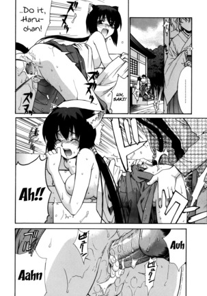 Tonari no Miko-san wa Minna Warau Ch.1-9 - Page 40