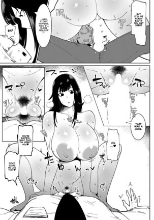 My Unresisting Meat Onahole Classmate - Page 17