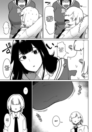 My Unresisting Meat Onahole Classmate - Page 3