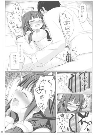 Image 2314580