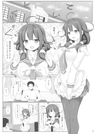 Image 2314572