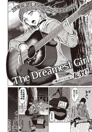 The Dreamest Girl Page #3