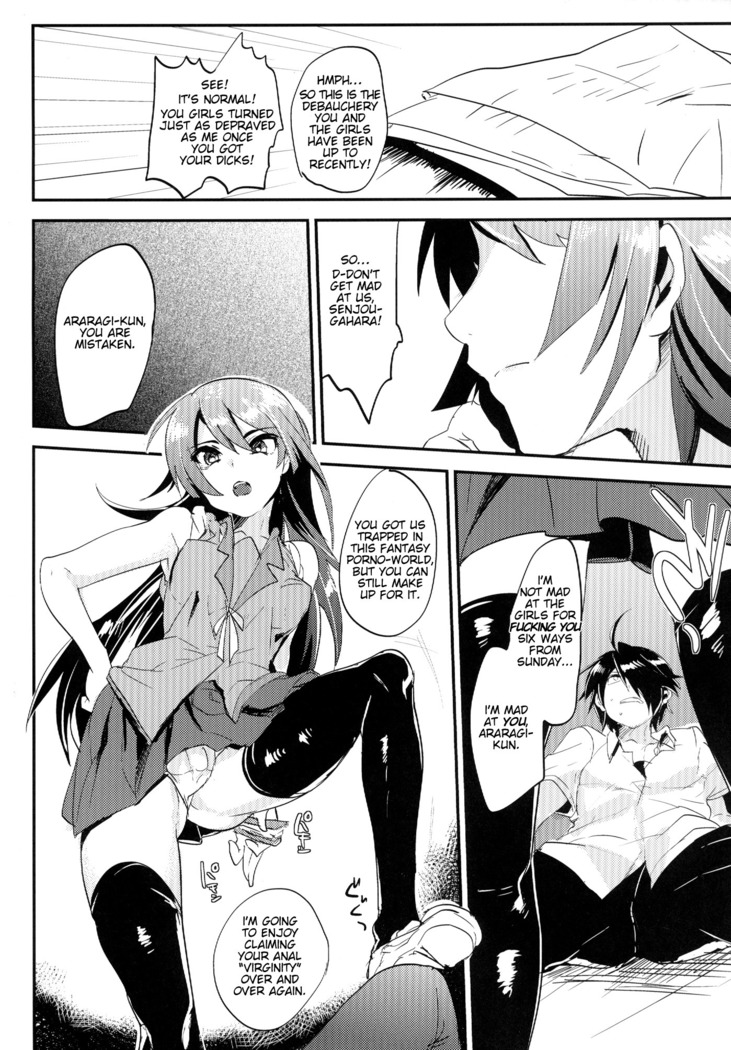 Araragi Koyomi de Zurinetagatari | Koyomi Araragi: Fap-Material Story
