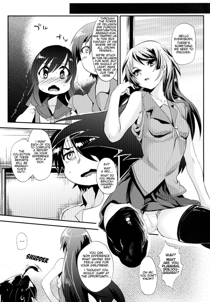 Araragi Koyomi de Zurinetagatari | Koyomi Araragi: Fap-Material Story