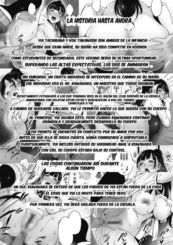 Natsu ga Owaru made l Hasta el final de verano
