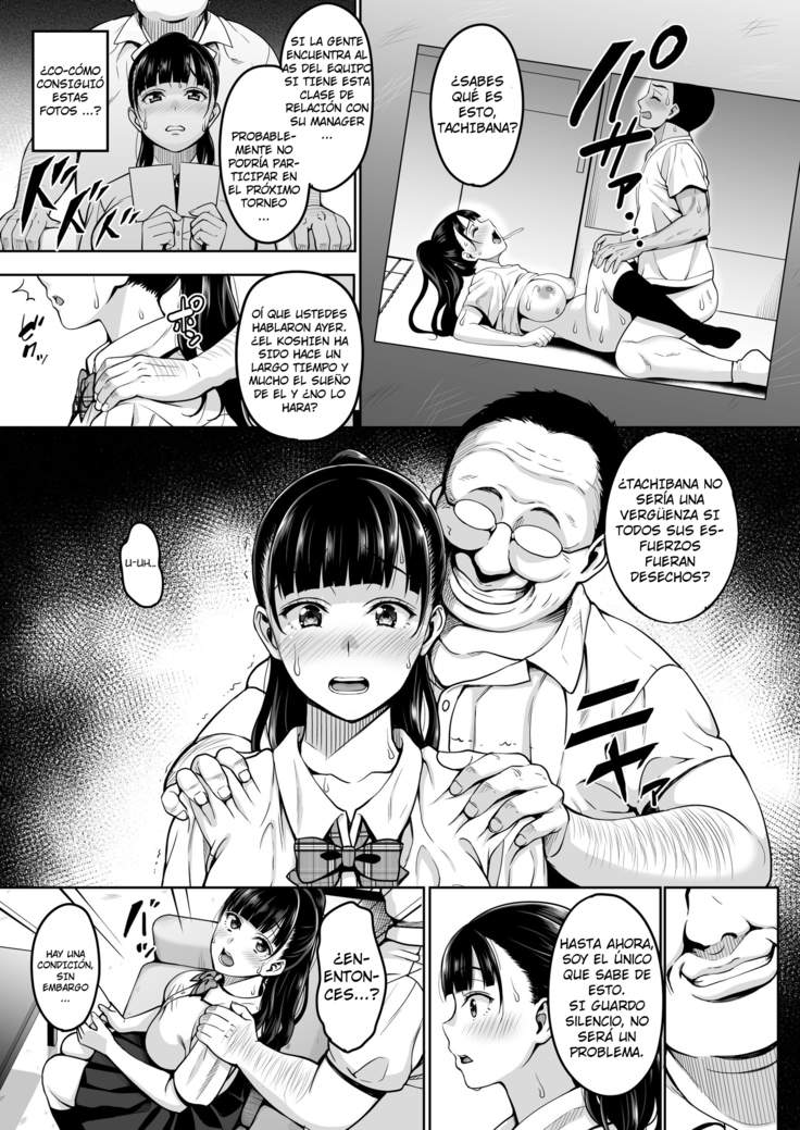 Natsu ga Owaru made l Hasta el final de verano