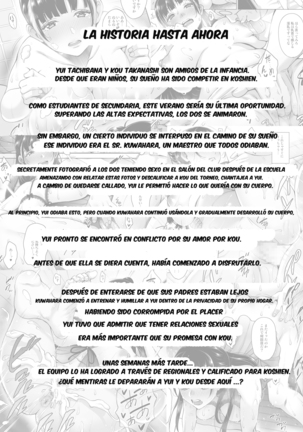 Natsu ga Owaru made l Hasta el final de verano Page #123
