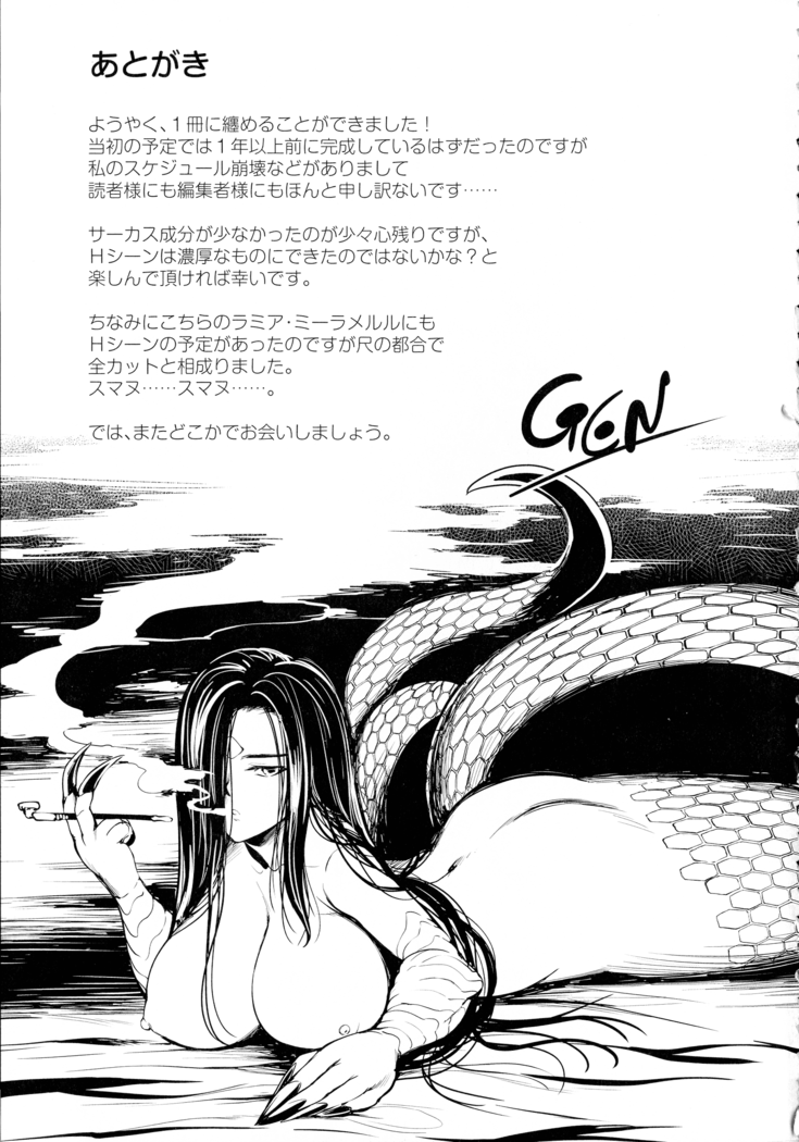 Monster Girls no Koiro Circus