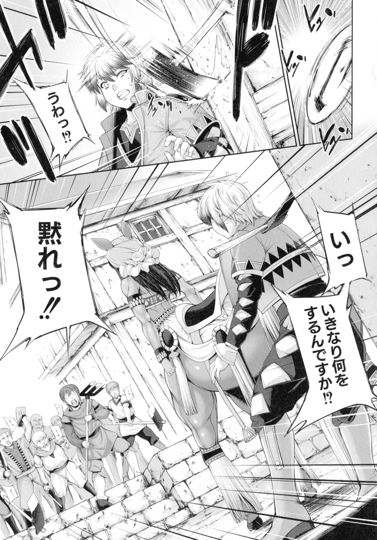 Monster Girls no Koiro Circus