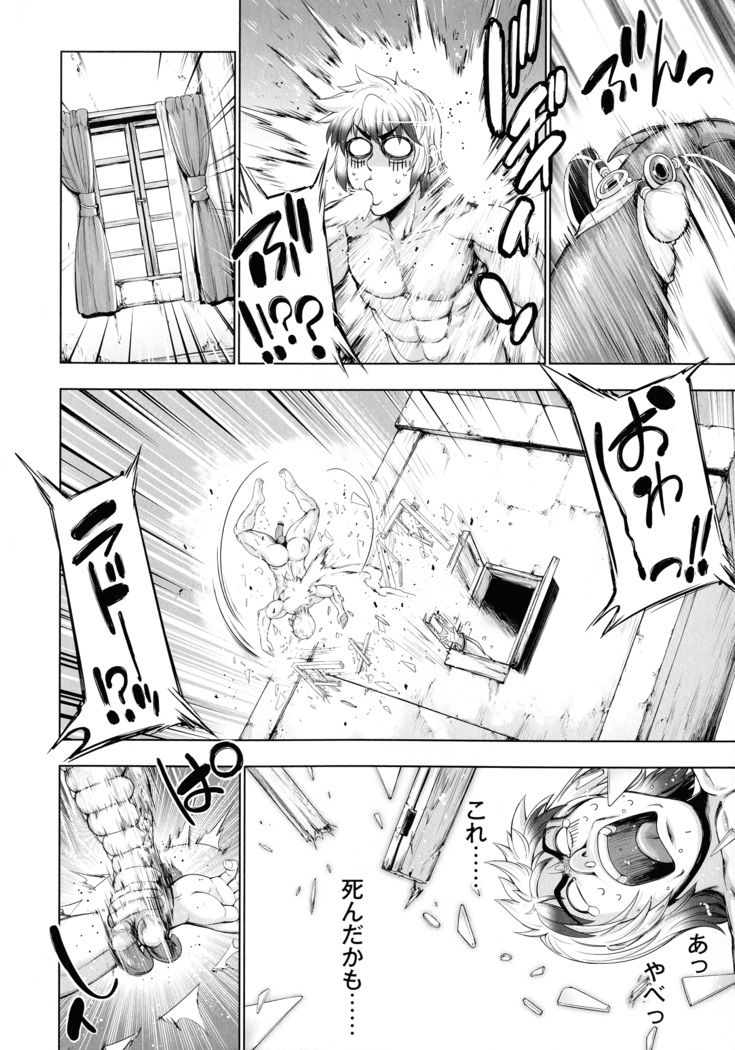 Monster Girls no Koiro Circus
