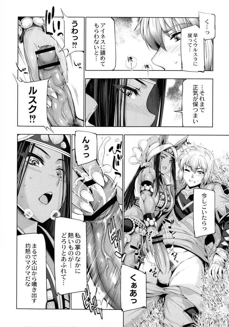 Monster Girls no Koiro Circus