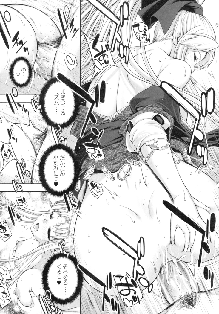 Monster Girls no Koiro Circus