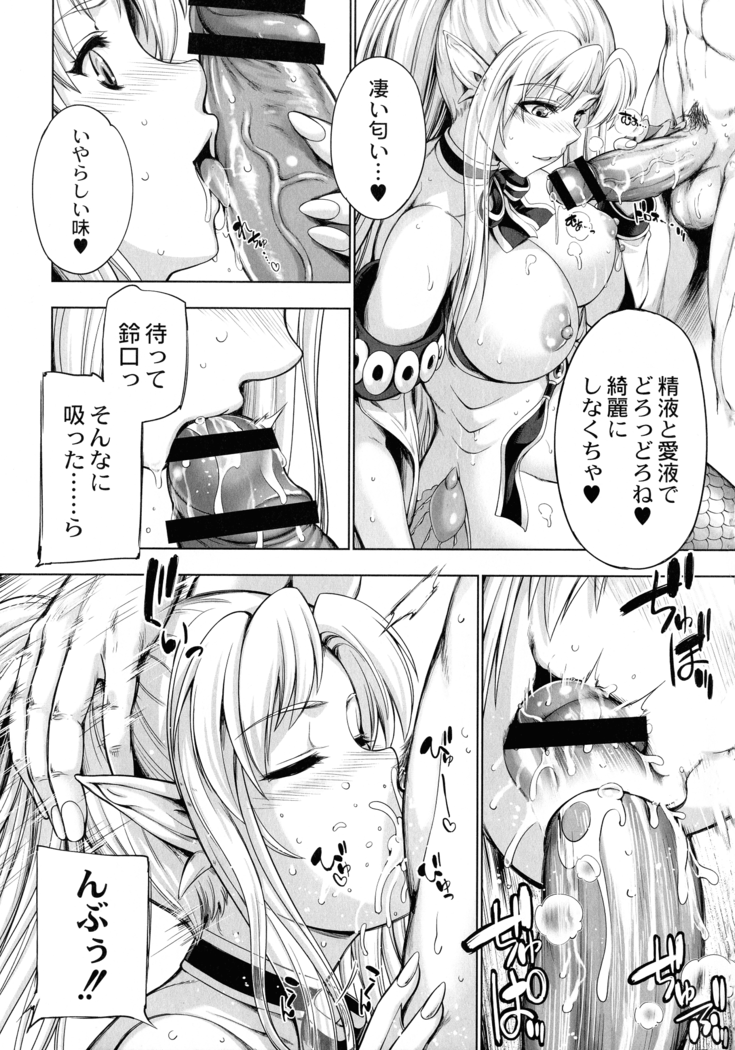 Monster Girls no Koiro Circus