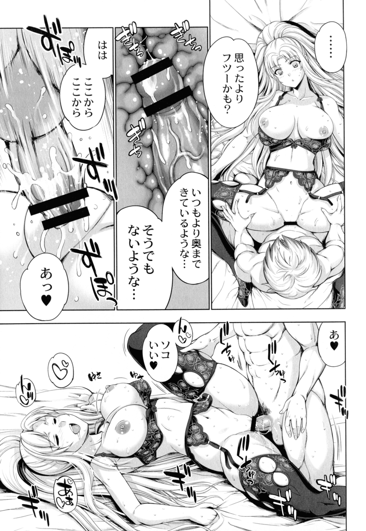 Monster Girls no Koiro Circus