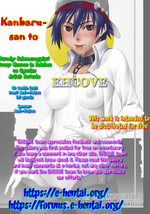 Kanbaru-san to | With Ms. Kanbaru Page #22