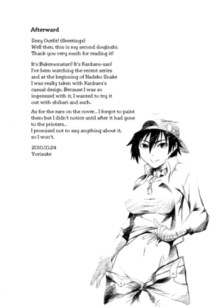 Kanbaru-san to | With Ms. Kanbaru Page #18