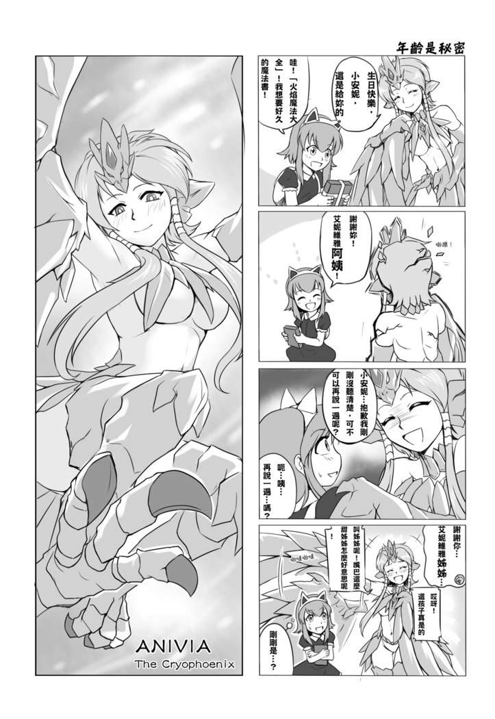 Desert Sisters