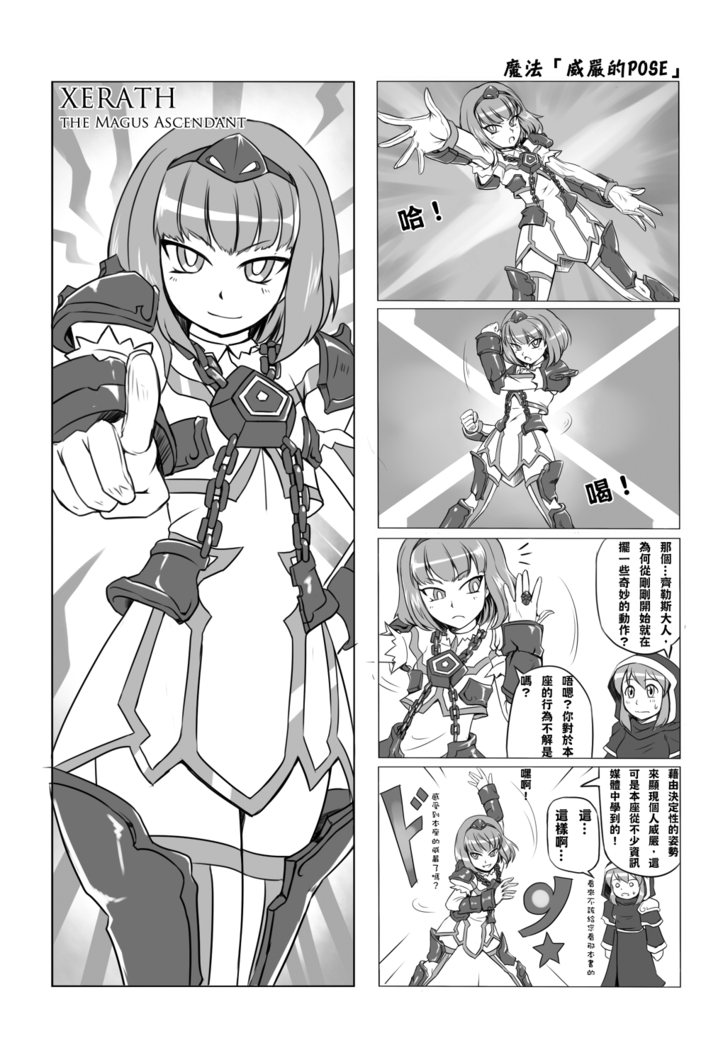 Desert Sisters