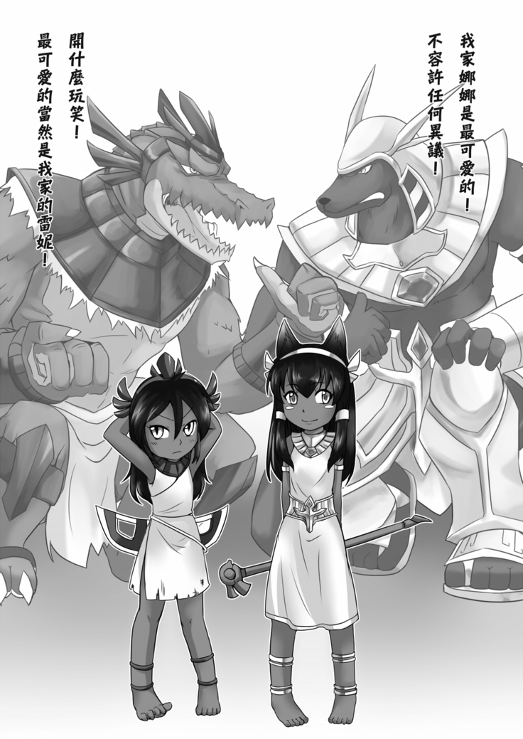 Desert Sisters