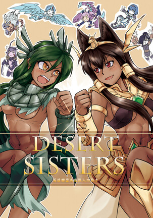 Desert Sisters