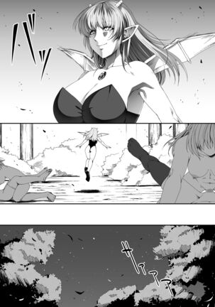 Chikara Aru Succubus wa Seiyoku o Mitashitai dake. 5 - Page 43