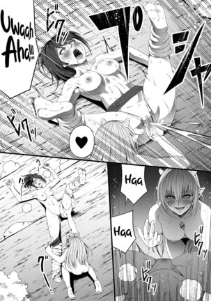 Chikara Aru Succubus wa Seiyoku o Mitashitai dake. 5 Page #82