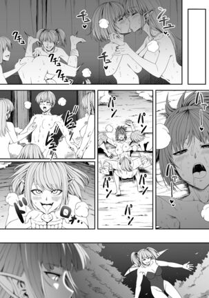 Chikara Aru Succubus wa Seiyoku o Mitashitai dake. 5 Page #7