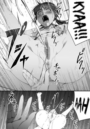 Chikara Aru Succubus wa Seiyoku o Mitashitai dake. 5 - Page 32