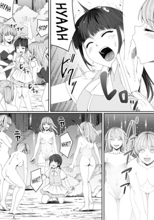 Chikara Aru Succubus wa Seiyoku o Mitashitai dake. 5 Page #16