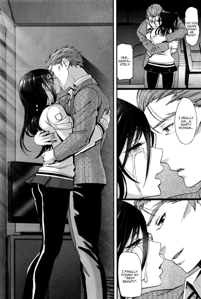 Watashi no Suki na Oji-san x Ore no Suki na Iede Shoujo Ge | My beloved Mister & My beloved Runaway Girl Ch. 3