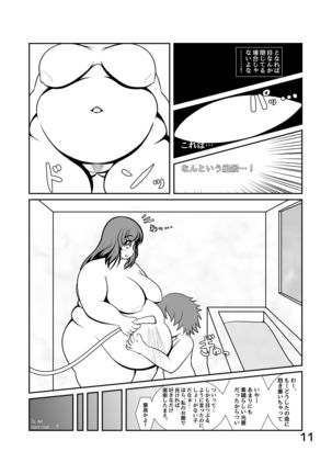 Image 5192759