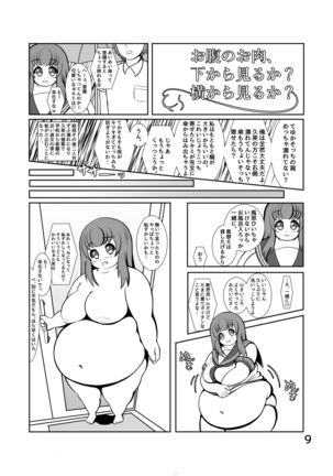 Image 5192755
