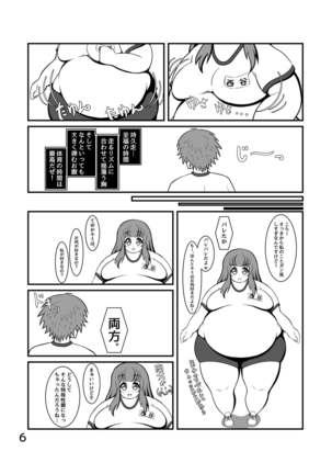 Image 5192754