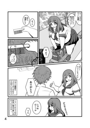 Image 5192751