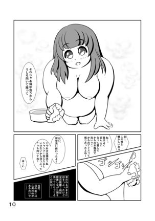 Image 5192757