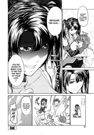 Pure Love Sadistic ch 6 Page #16